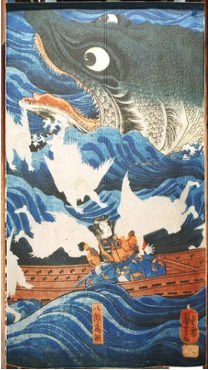 Noren Door Curtain 150cm Kuniyoshi V637-F0145