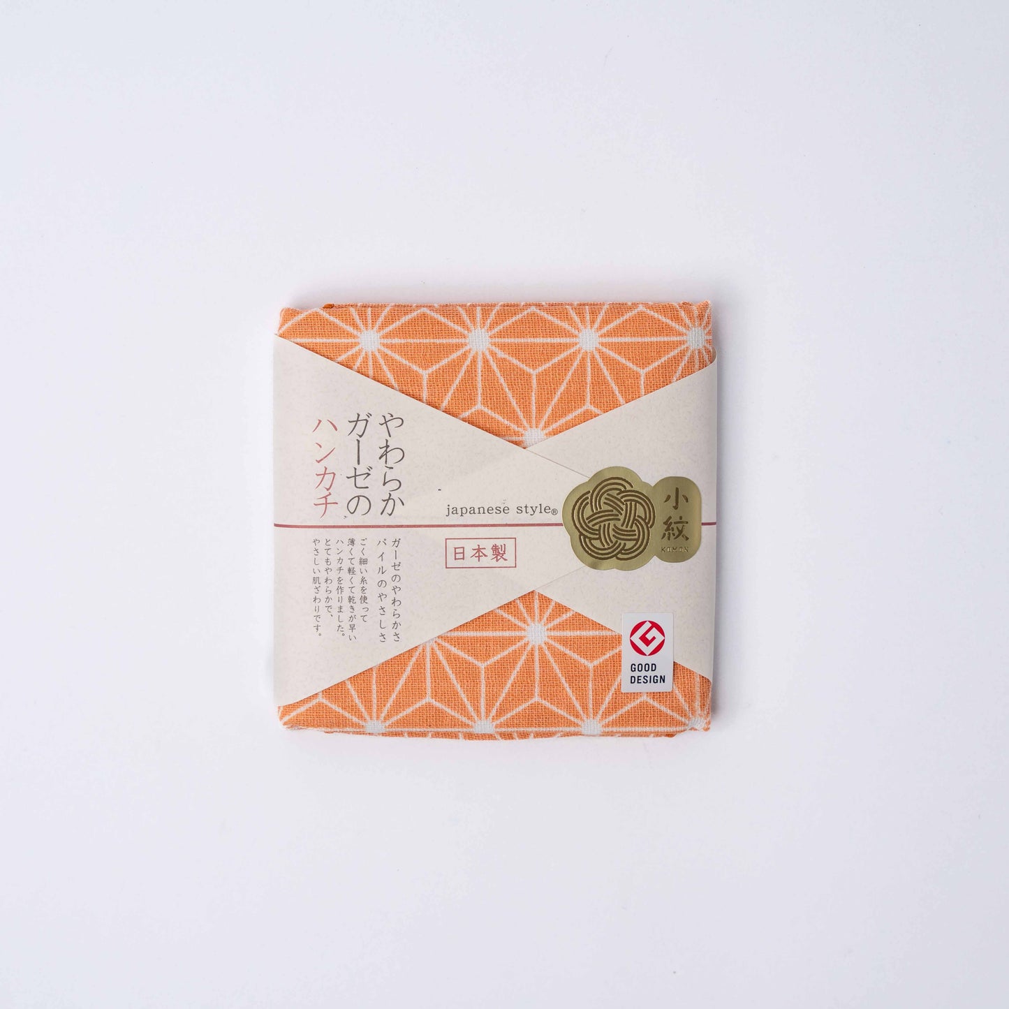 Face Towel Asanoha Orange V637-F0200