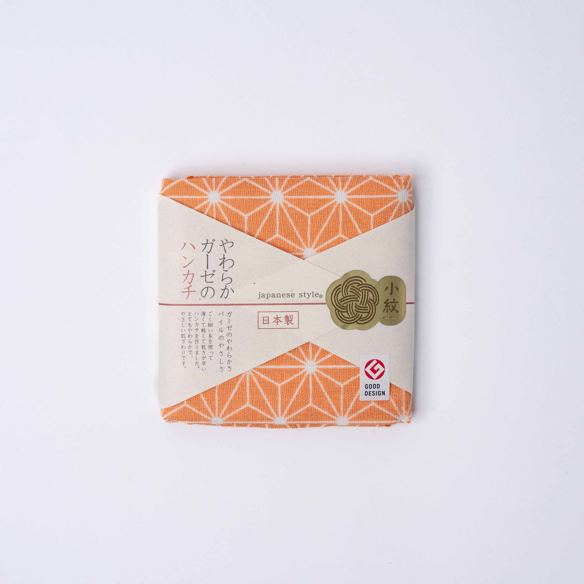 Face Towel Asanoha Orange V637-F0200