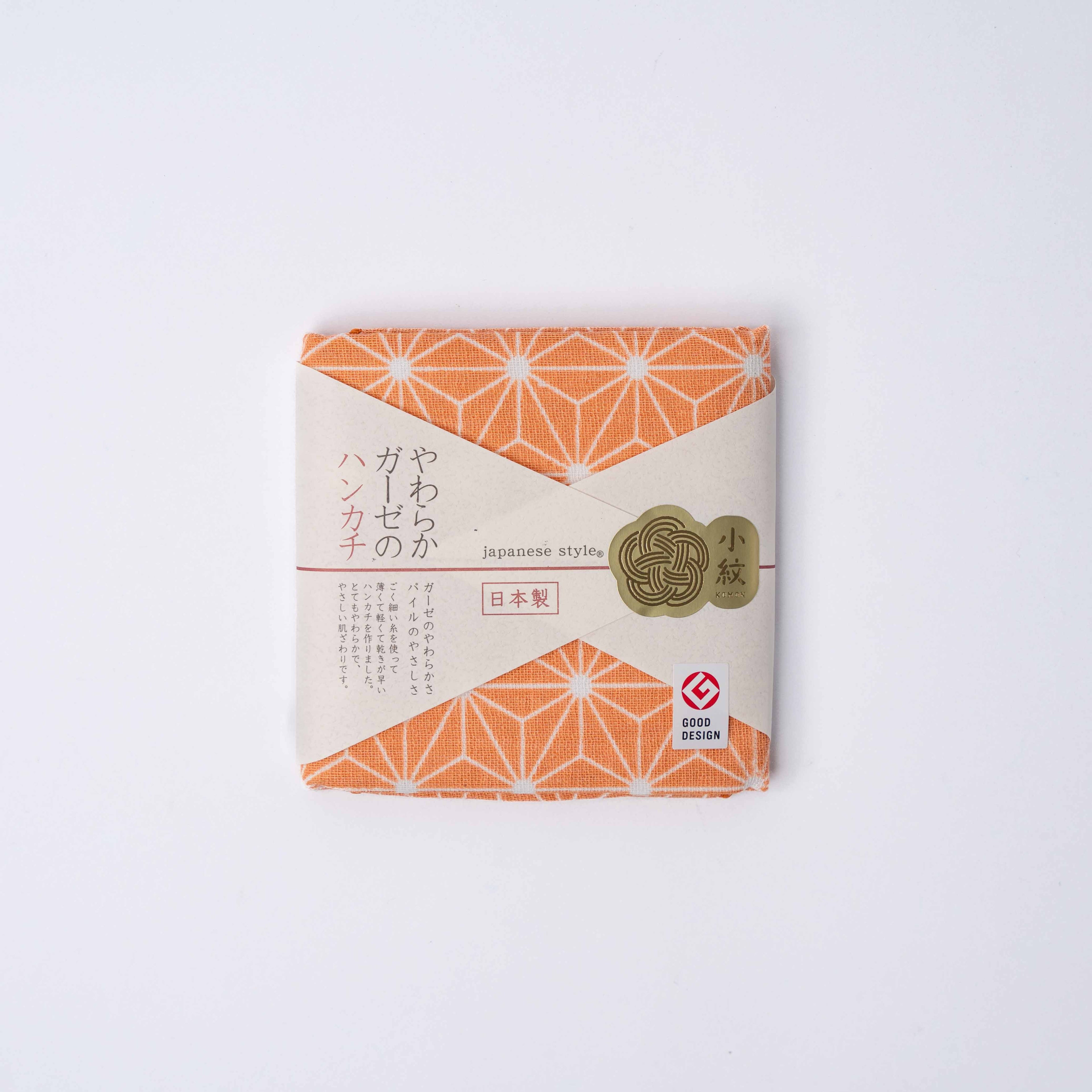 Face Towel Asanoha Orange V637-F0200