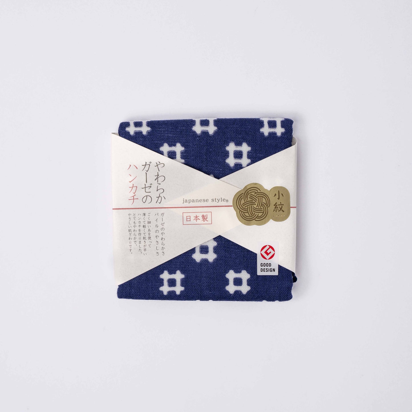 Face Towel Crosshatch Navy V637-F0201