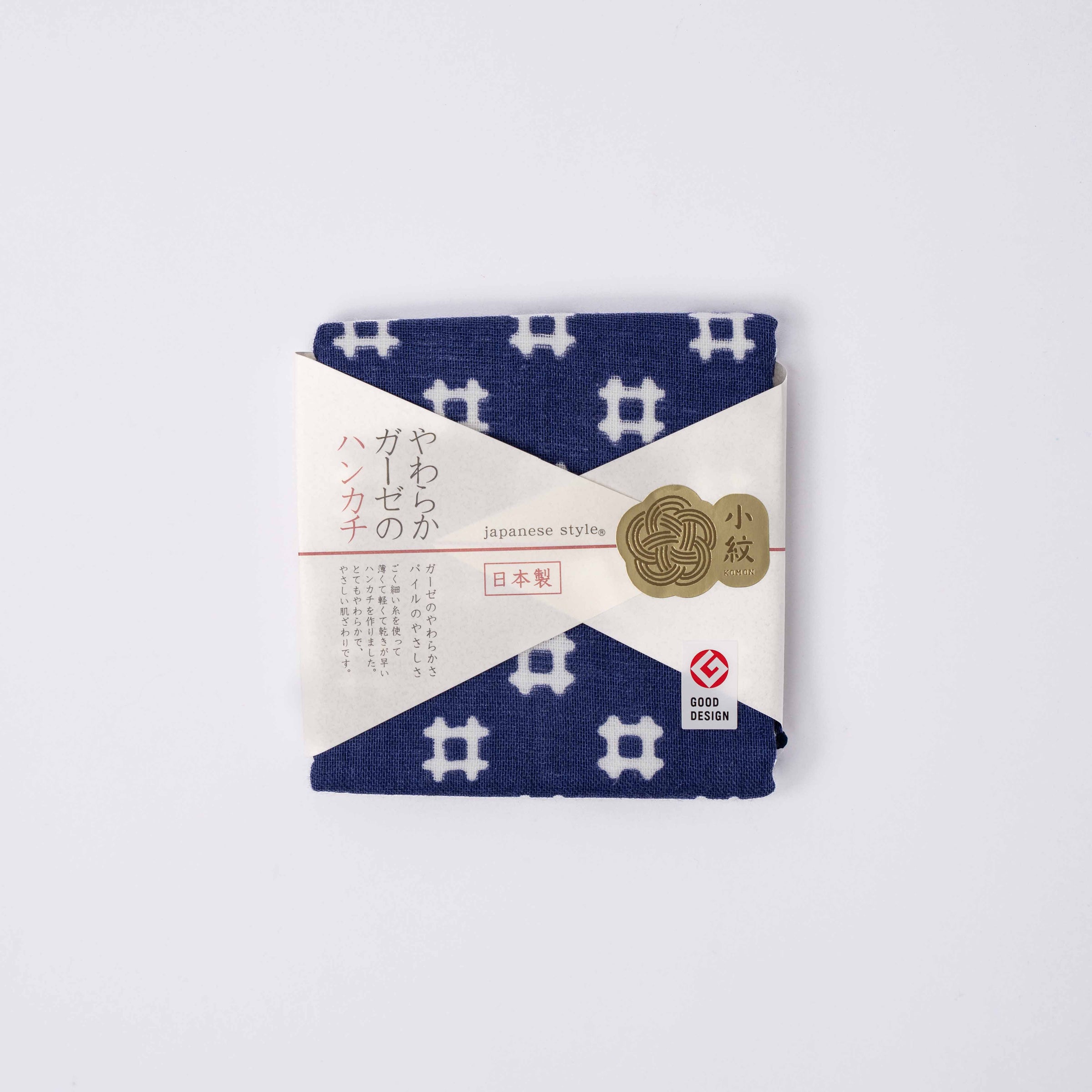 Face Towel Crosshatch Navy V637-F0201