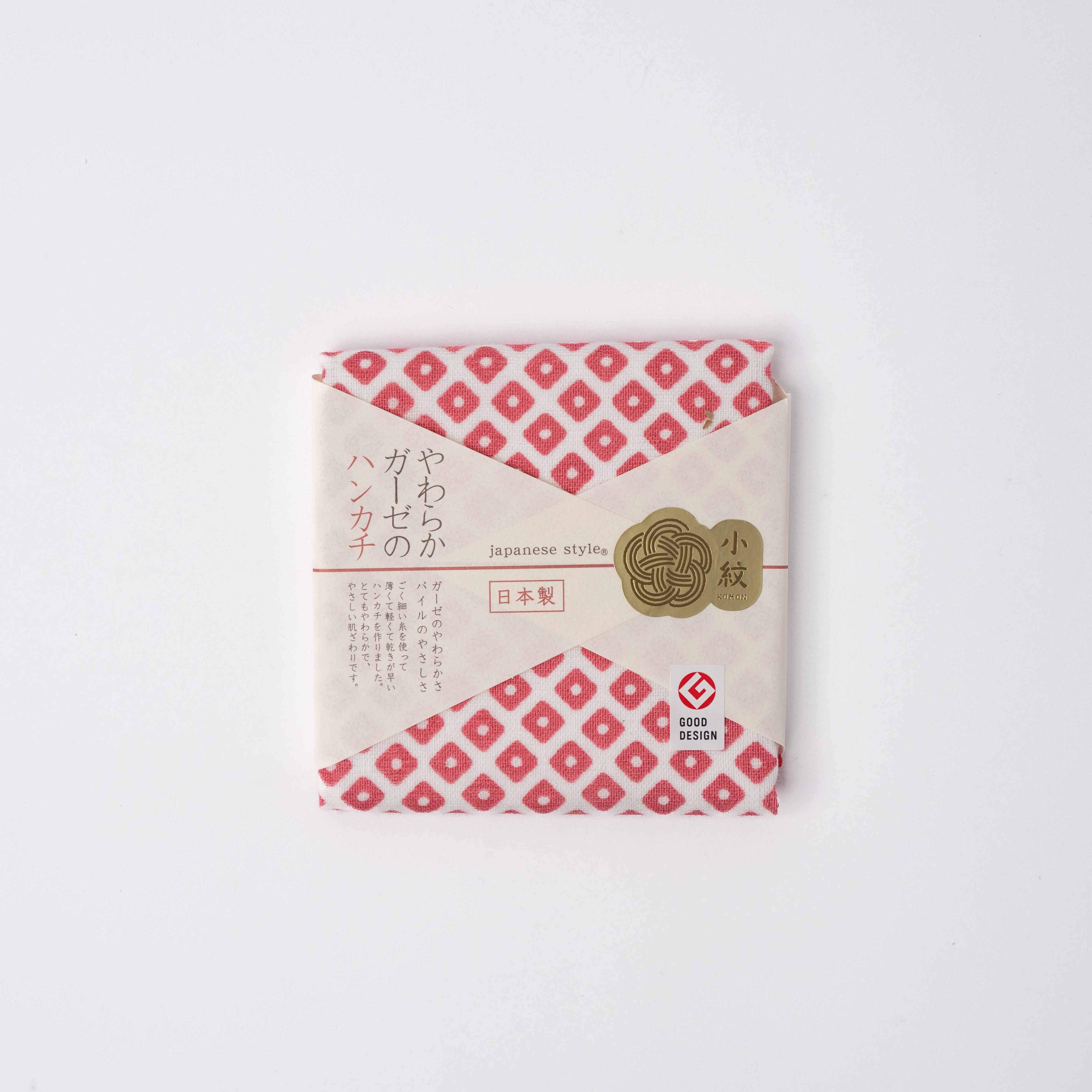 Face Towel Kanoko Red V637-F0202