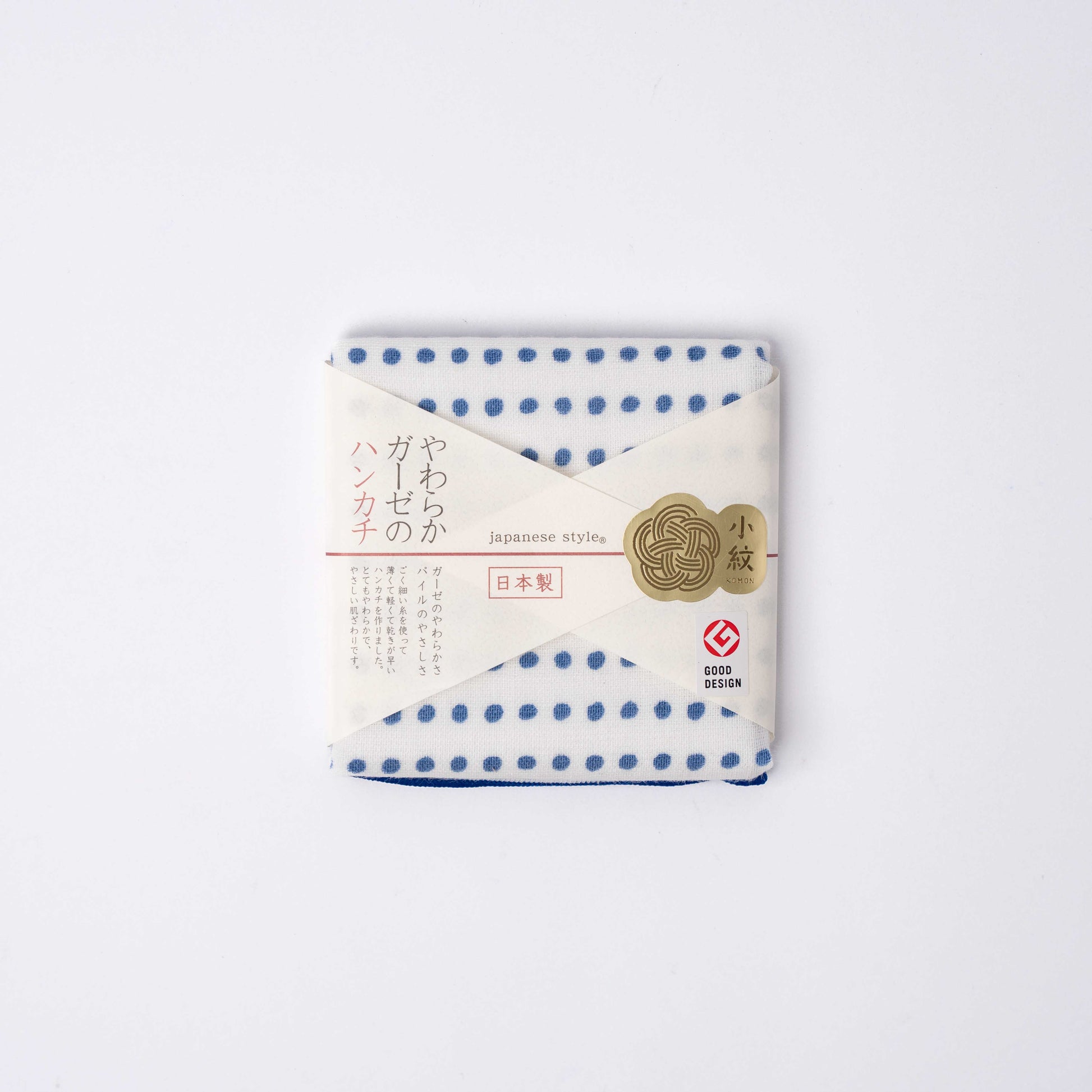 Face Towel Dot Blue V637-F0205