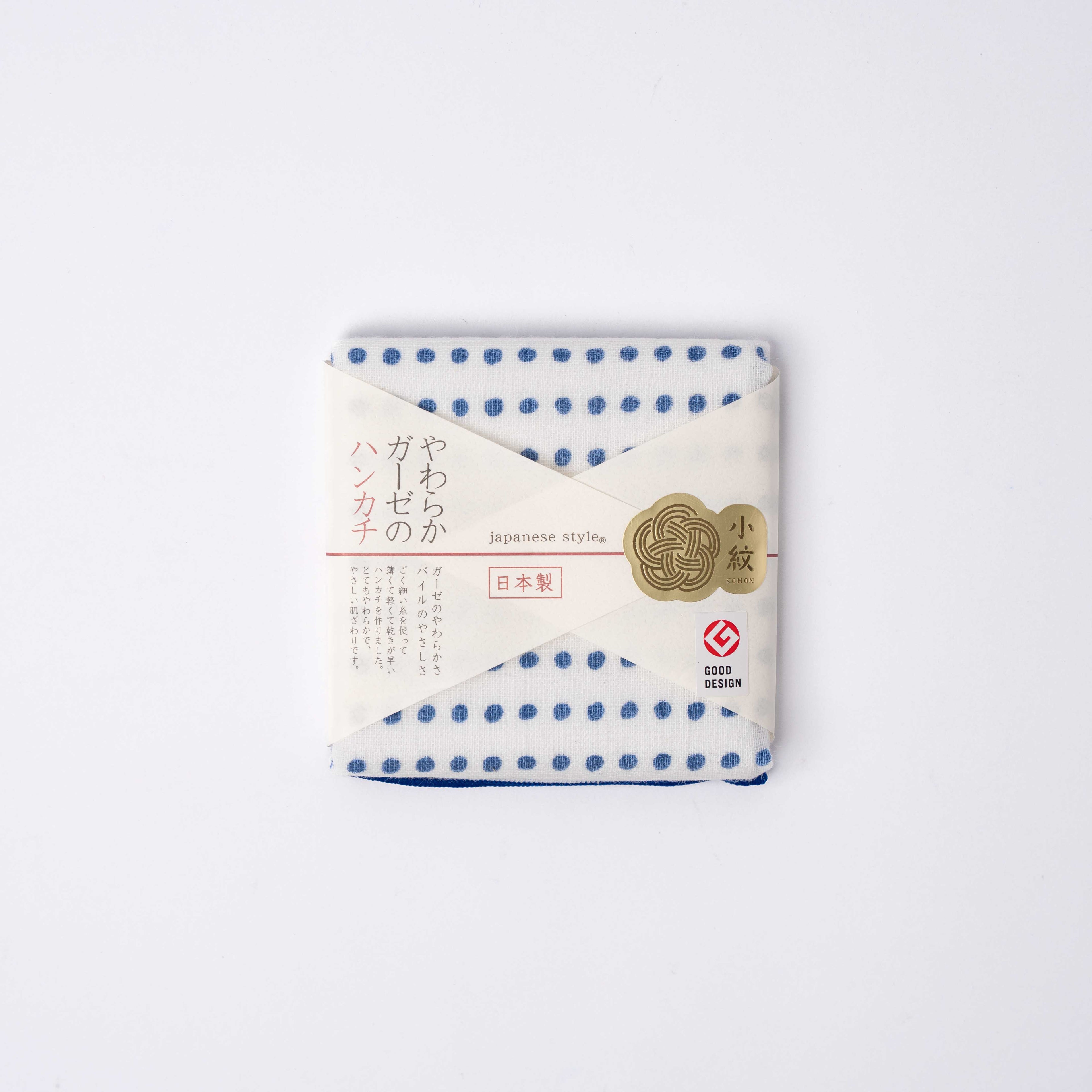 Face Towel Dot Blue V637-F0205