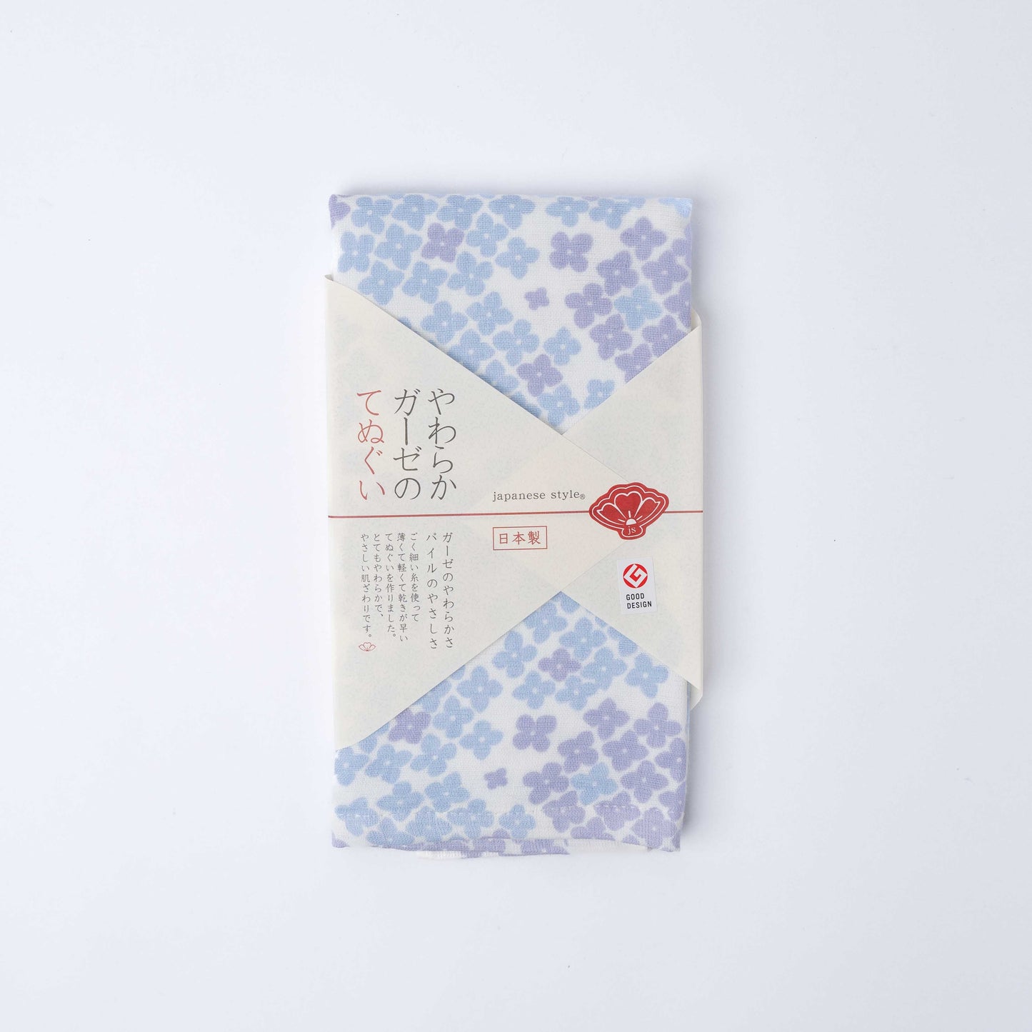 Tenugui Towel Hydrangea V637-F0207