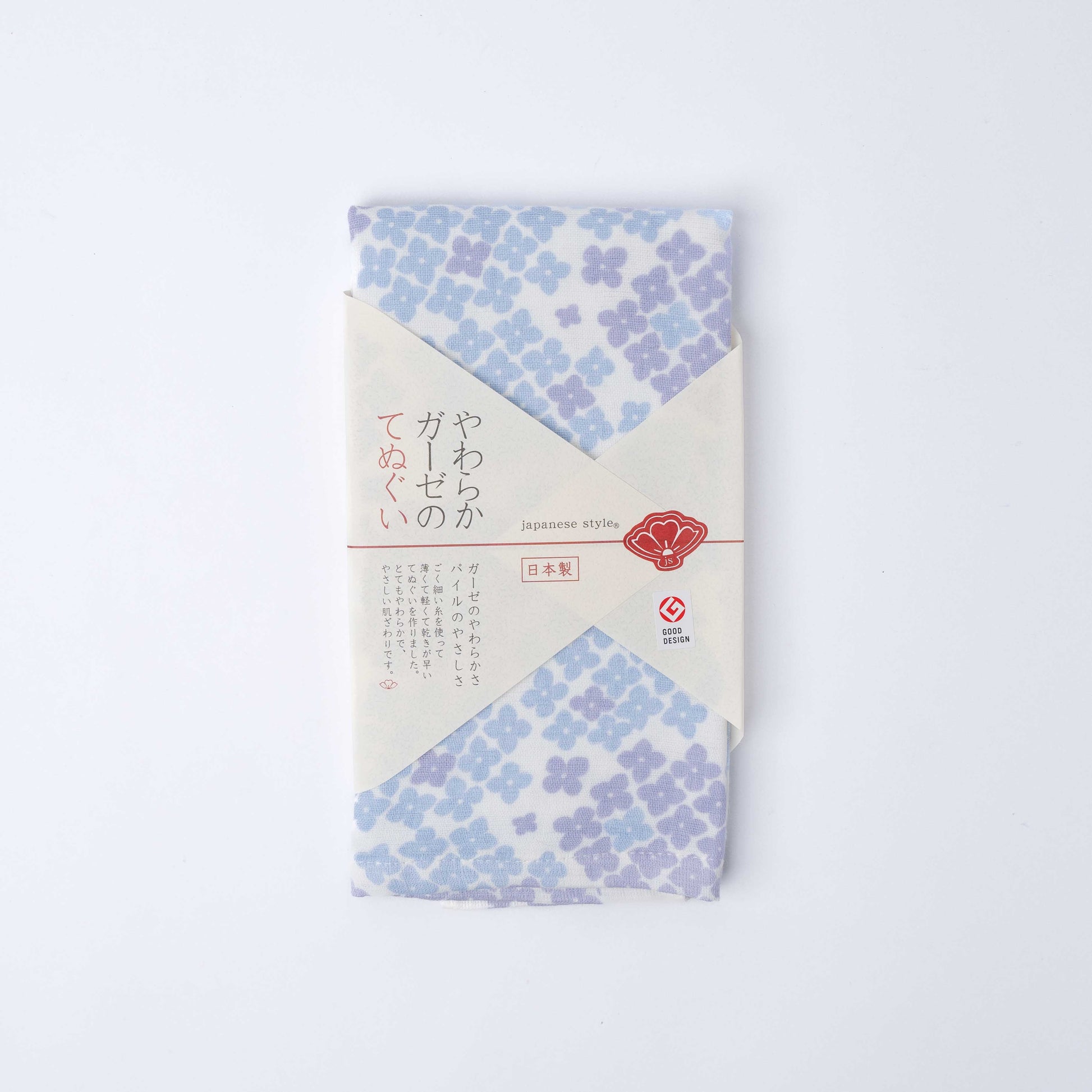 Tenugui Towel Hydrangea V637-F0207