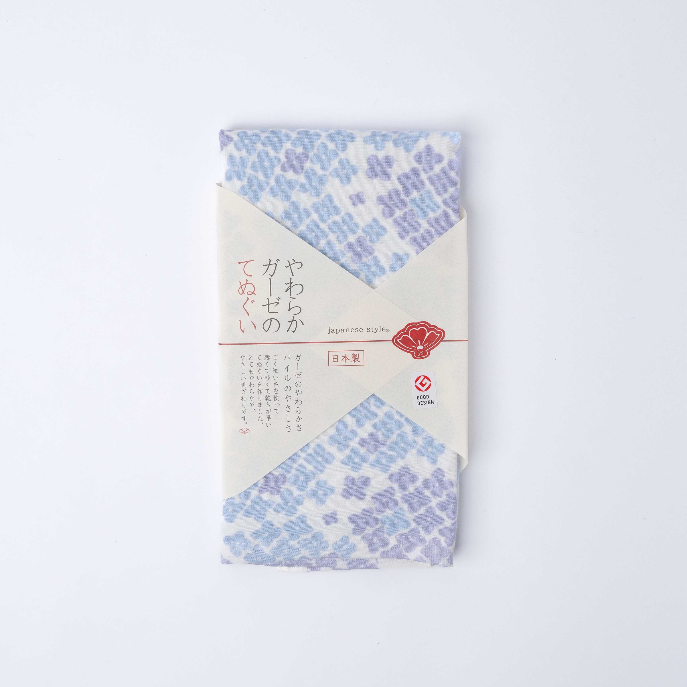 Tenugui Towel Hydrangea V637-F0207