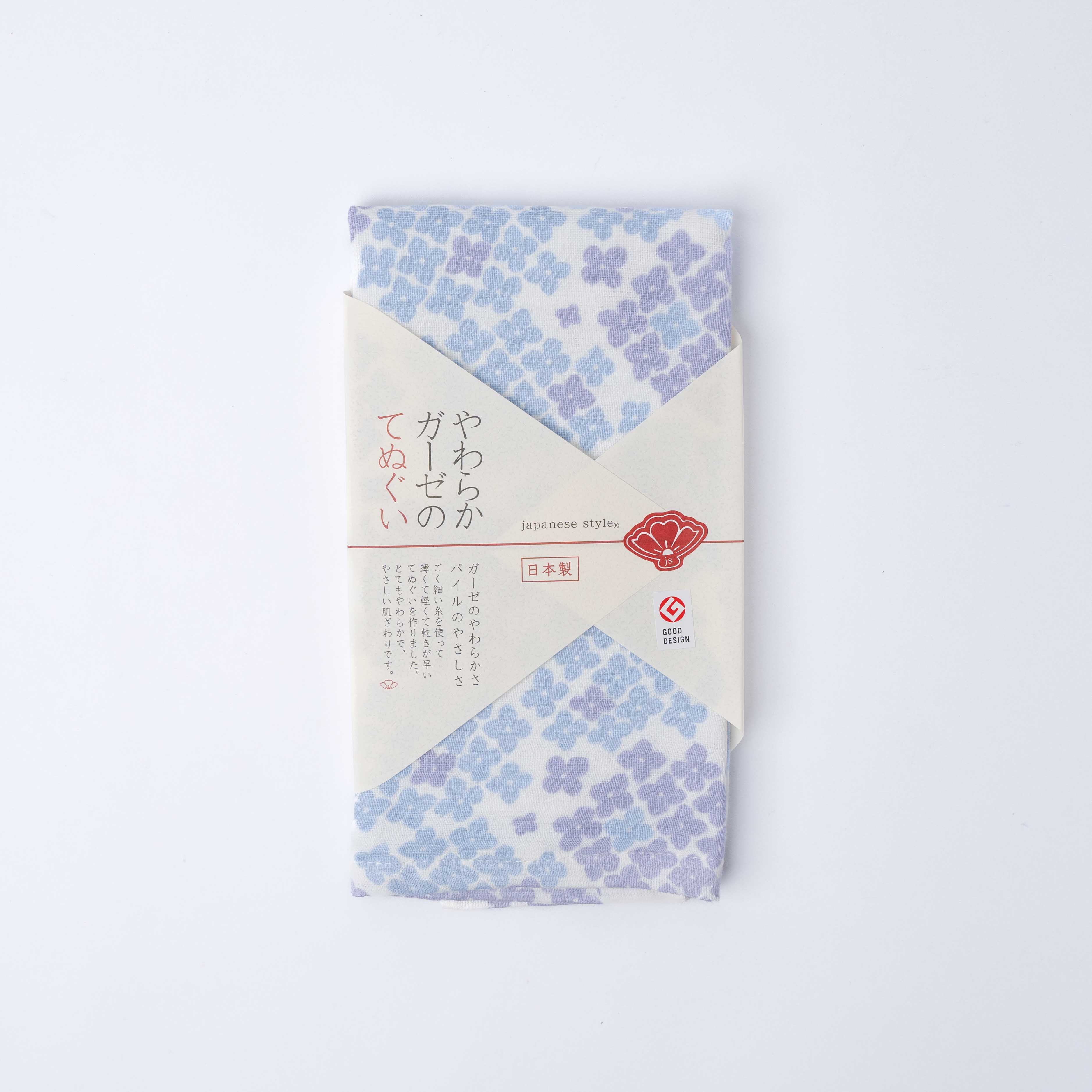 Tenugui Towel Hydrangea V637-F0207