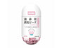 Kojima Cherry Blossom Deodorising Beads 450ml V666-CNKJM015