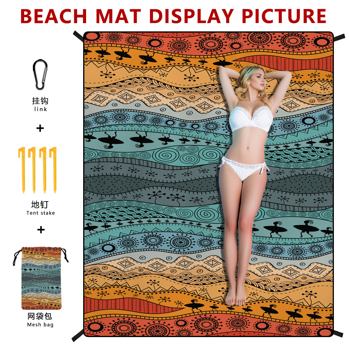 Style STD-001-12 Colorful Quick Dry Beach Mat Sand Proof Waterproof Outdoor Picnic Blanket - Compact & V888-ELOSUNG21221