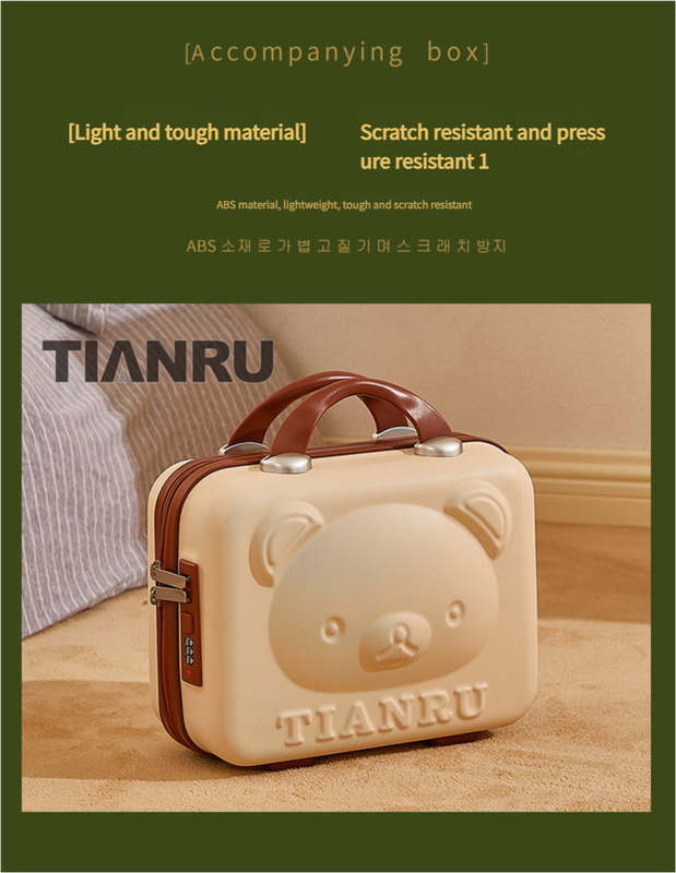 Cute Bear Face Hard-Shell Storage Case with Lock - 14-Inch gold Travel Organizer V888-ELOSUNG25064