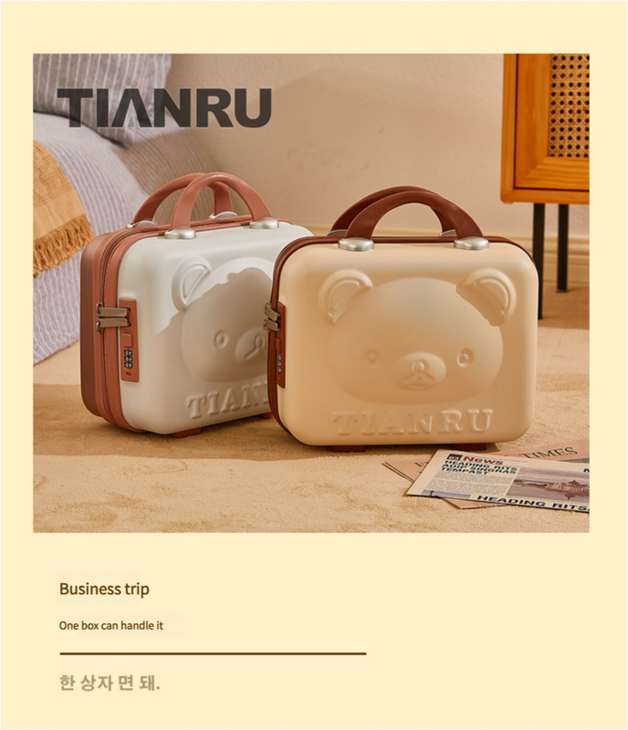 Cute Bear Face Hard-Shell Storage Case with Lock - 14-Inch gold Travel Organizer V888-ELOSUNG25064