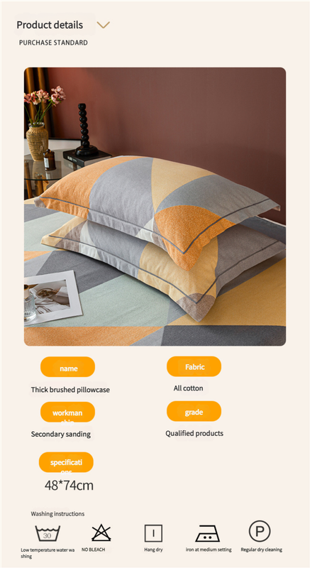 Comfortable cotton pillowcase, double-sided warm design, breathable and skin-friendly - yellow V888-ELOSUNG25131
