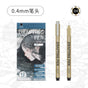 0.4mm 12-Piece Precision Drawing Pen Set - Waterproof Anime Sketching Pens for Students, Assorted Tips V888-ELOSUNG28292