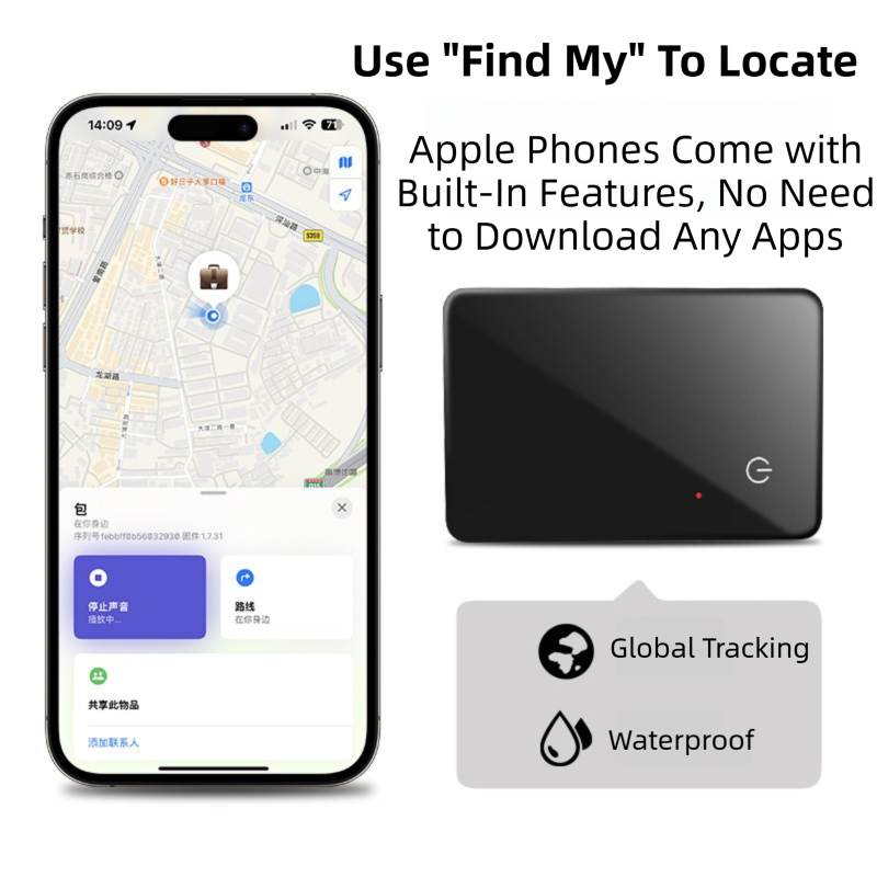 Ultra-Slim 2mm Glass Card Tracker for iOS - Global GPS Location Finding for Wallet, Keys, and Luggage V888-ELOSUNG39694