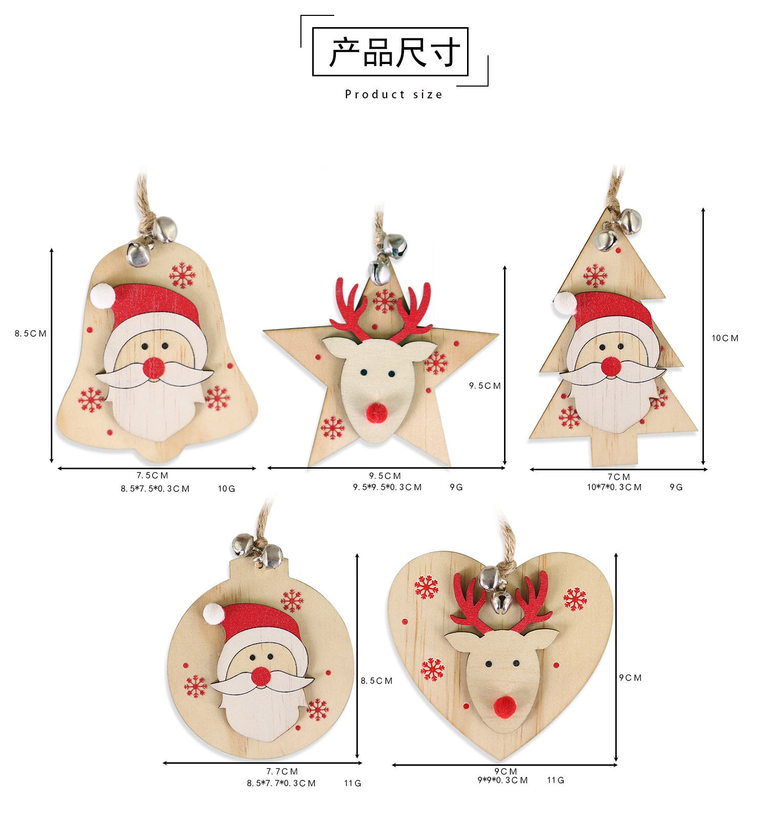 5 SET Rustic Wooden Christmas Hanging Ornaments with Bells - Santa, Reindeer, Tree & More (5 Designs) V888-ELOSUNG41004
