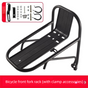 Universal Aluminium Bicycle Front Rack Carrier with Mounting Hose Clamps for MTB Fork Cargo Shelf Black V888-ELOSUNG41875
