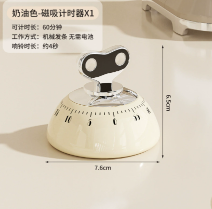 White Magnetic Mechanical Kitchen Timer - 60-Minute Visual Countdown Clock for Cooking, Study, and Kids Time V888-ELOSUNG46100