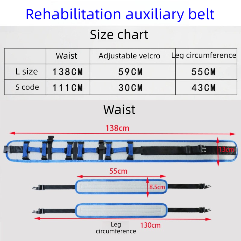 Size S Blue Rehabilitation Support Waist Belt - Gait Assistance & Transfer Aid for Elderly, Post-Stroke, and V888-ELOSUNG47144