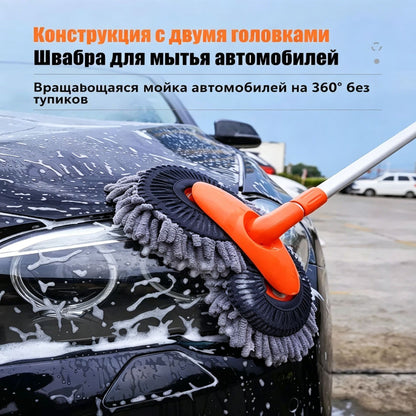 Orange and Grey Telescopic Dual-Head Car Wash Brush with 360 degrees Rotating Chenille Mop Head - Long Handle V888-ELOSUNG47282