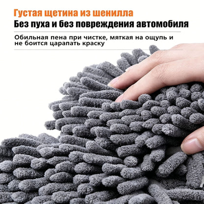 Orange and Grey Telescopic Dual-Head Car Wash Brush with 360 degrees Rotating Chenille Mop Head - Long Handle V888-ELOSUNG47282
