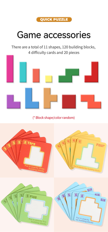 Quick Puzzle Tetris Building Blocks Game Speed Challenge Parent-Child Interactive Brain Training 20 Challenge V888-ELOSUNG50228