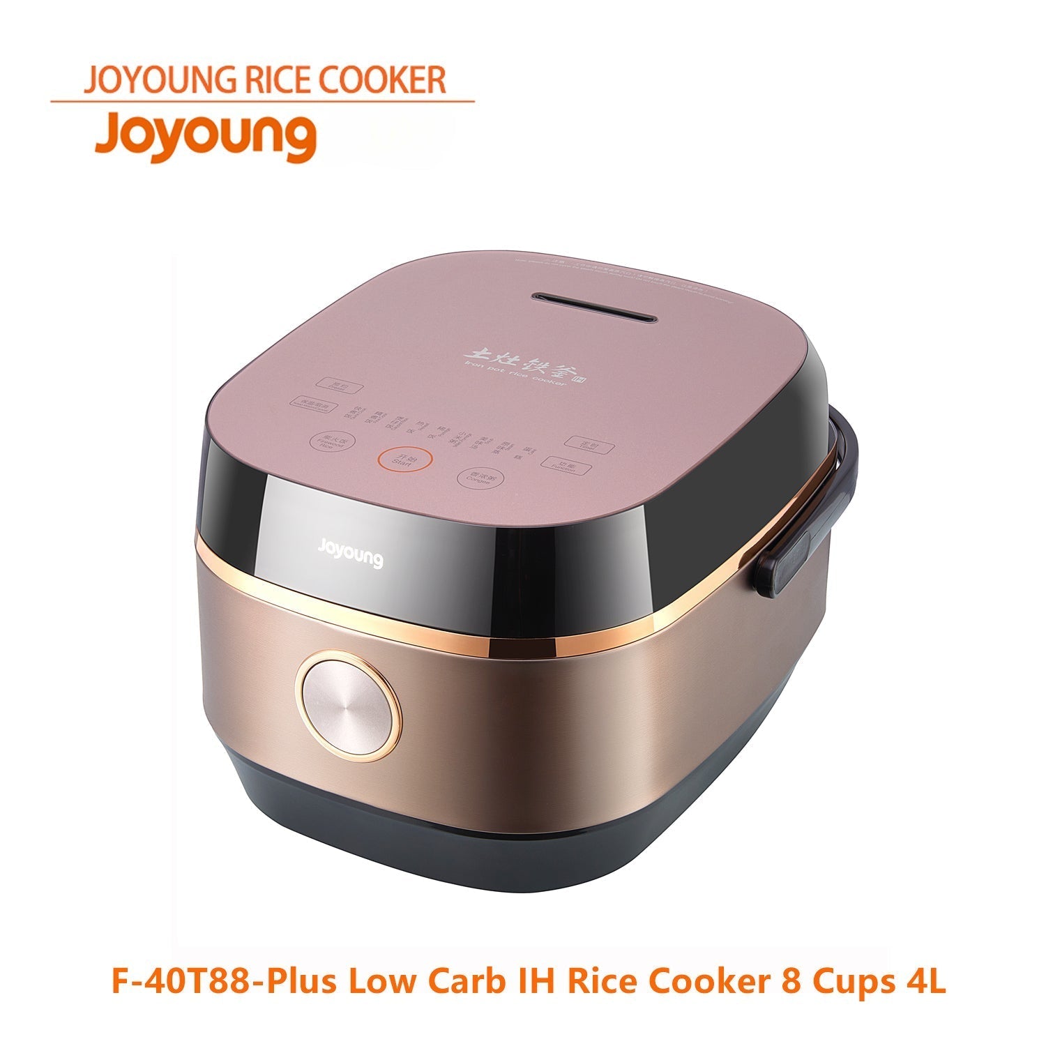 Joyoung New F-40T88-Plus Low Carb IH Induction 8 Cups 4.0L Rice Cooker V940-F-40T88-PLUS
