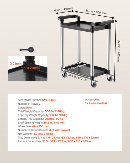 Utility Cart, 300 lbs Load Capacity, 2-tier Utility Plastic Cart with 360 degrees Swivel Wheels (2 with V952-SXSYTCZHHS2CIXC11V0