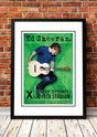 Ed Sheeran 'Toyota Stadium' Dallas, USA Concert Poster 2018 - Framed A4 V967-SS0442-A4